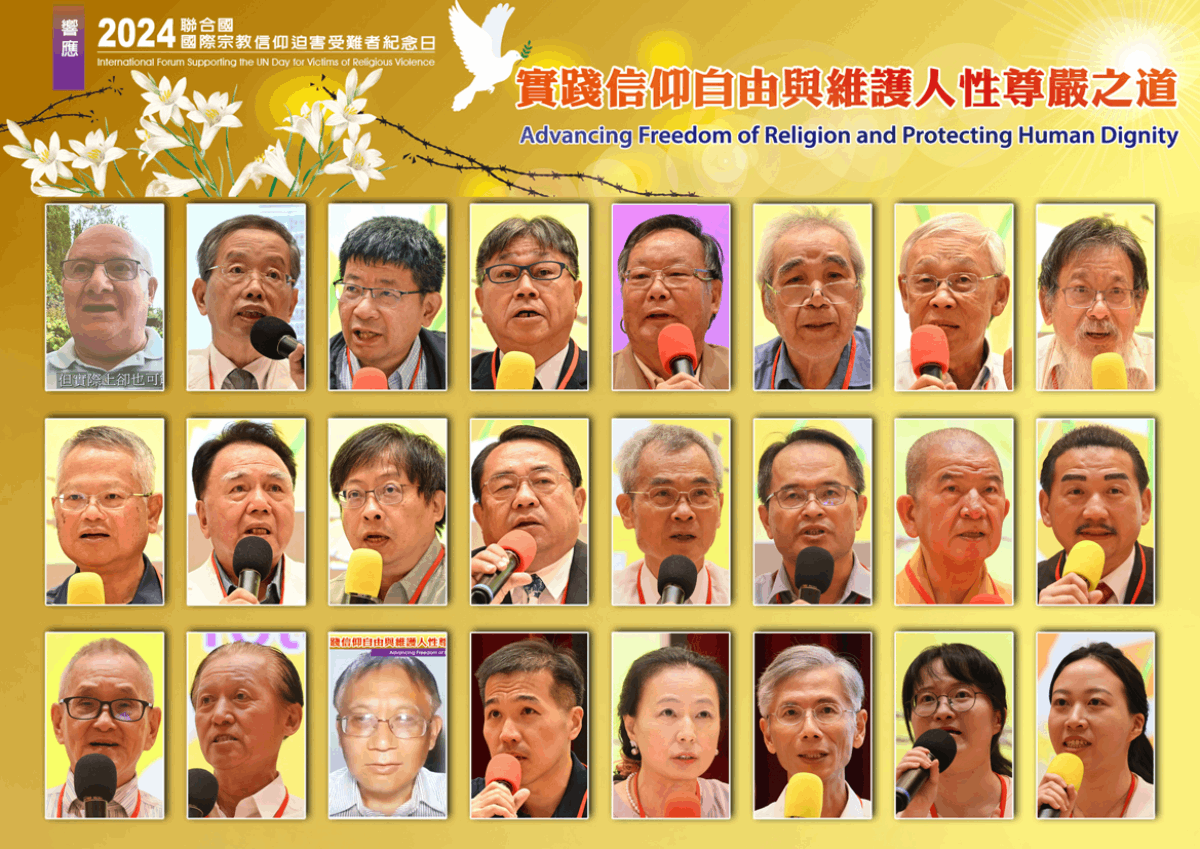 照片:主辦單位提供