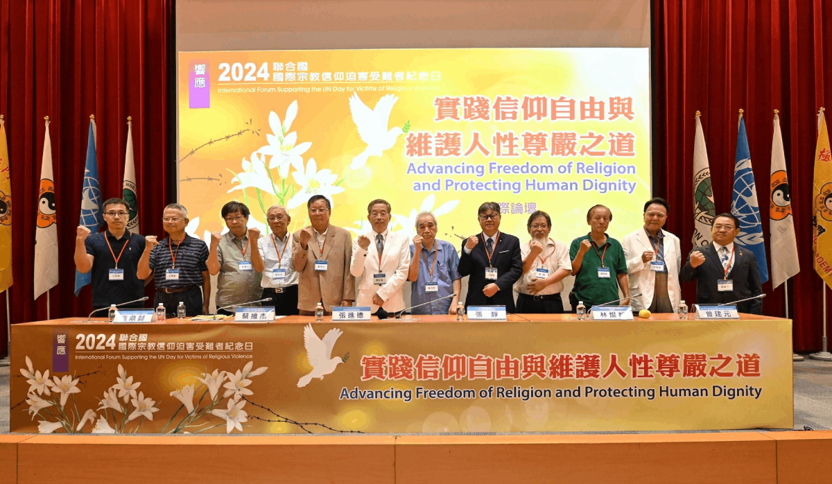 照片：主辦單位提供