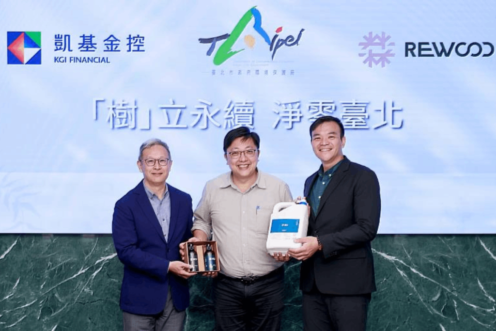 照片來源：中華開發金融控股股份有限公司